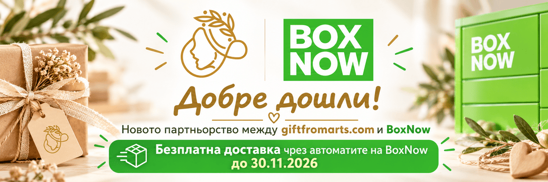 bg-welcome-boxnow
